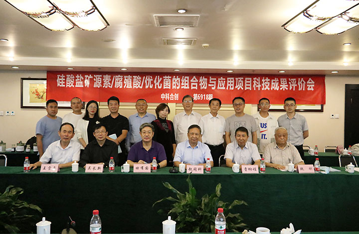 基于矿源中量元素的系列肥料产品研发与应用 anli.jpg